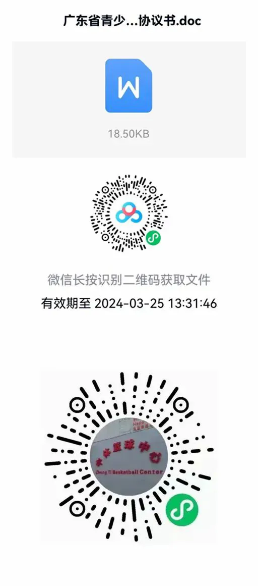 哪里能找到分卫的技术分析视频_2